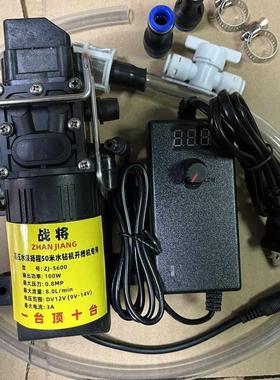 纯铜电机水泵开槽机水钻机无尘切割40米扬长联动水泵水量大小调节