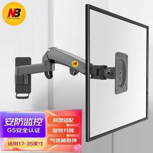 F120电脑萤幕支架多功能旋转壁挂自由升降工业伸缩架 F150