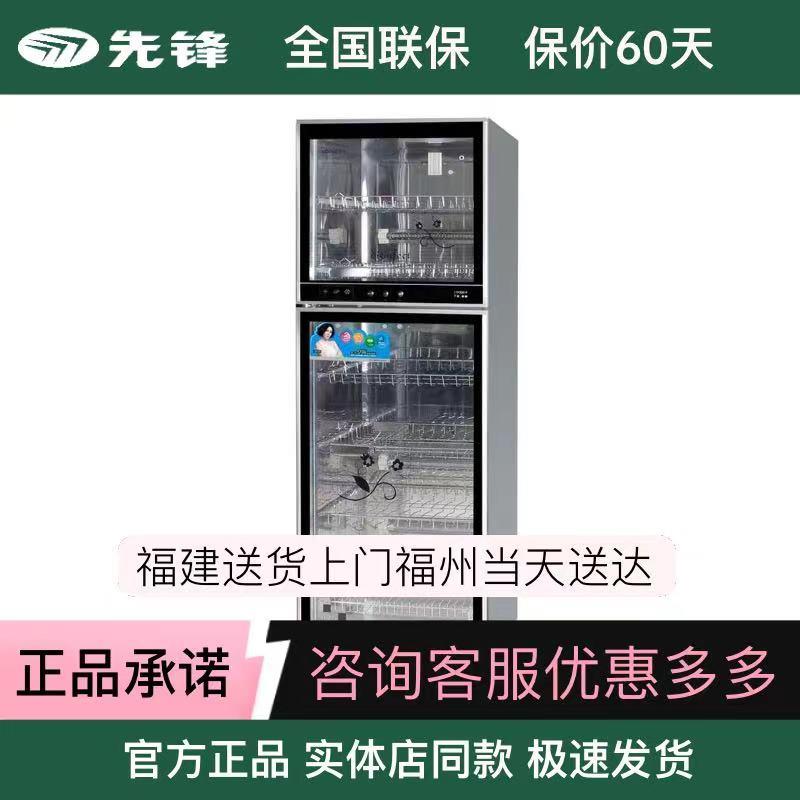 康星ZTP80-300F消毒碗柜立式家用台式双门高温厨房