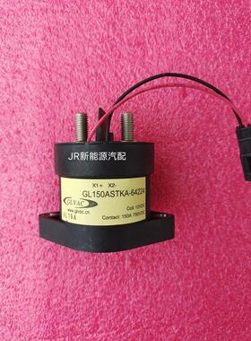 国力继电器新能源汽车750VDC GL150A200A250A350A高压直流接触器