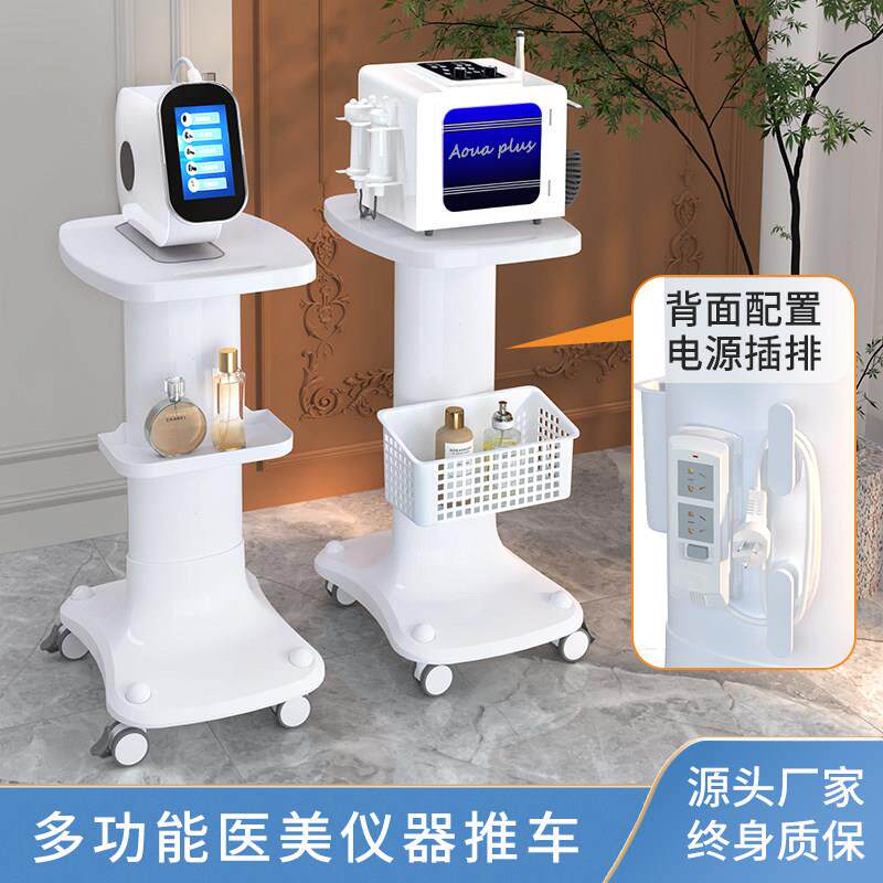 美容院仪器推车小气泡专用小推车美容放仪器架子底座美容店置物架