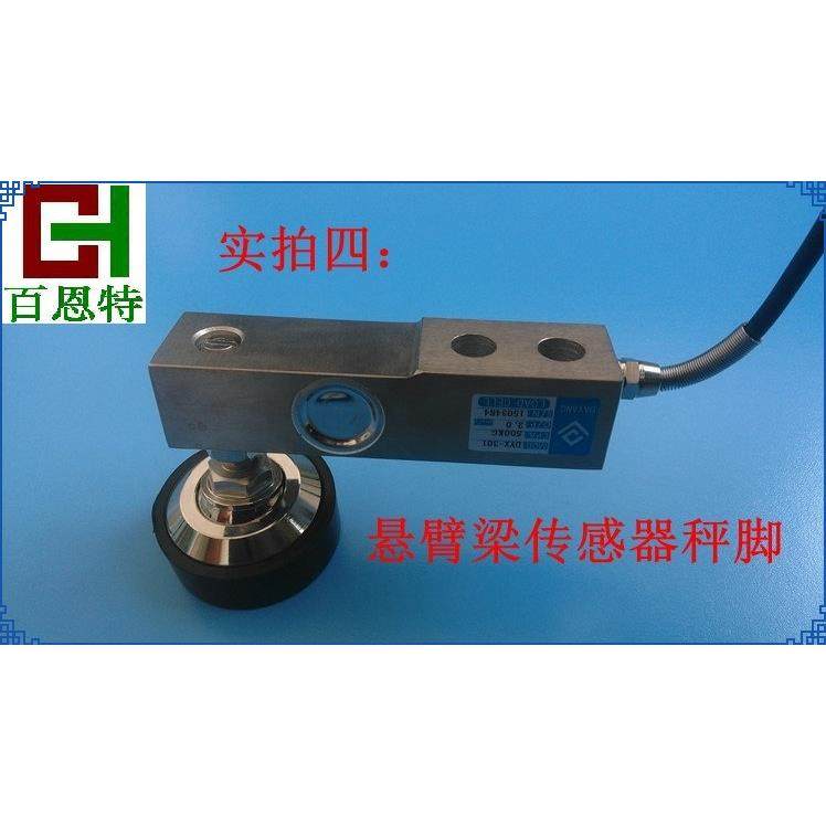 DAYANG传感器DYX-301悬臂梁称重传感器 压力悬臂梁称重传感器