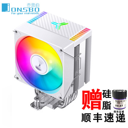 乔思伯CR1400EVO散热器CPU风扇ARGB四铜管白色CR1000塔式电脑风冷