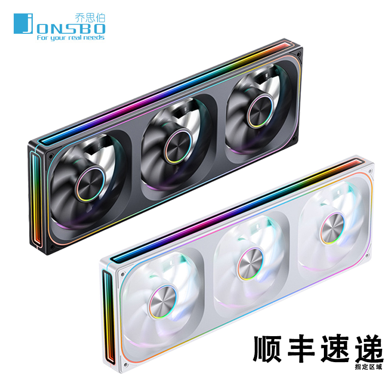 乔思伯ZA120/360积木风扇ARGB连体风扇电脑散热12cm机箱风扇套装