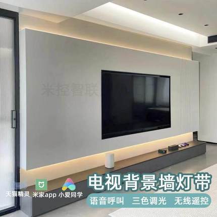 全光谱护眼悬浮电视背景墙灯带led灯条电视柜感应氛围自粘线条灯