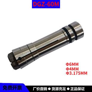 大可DGZ 60E电主轴263504夹头玻璃机高精度精雕机内孔6mm 60M 40C