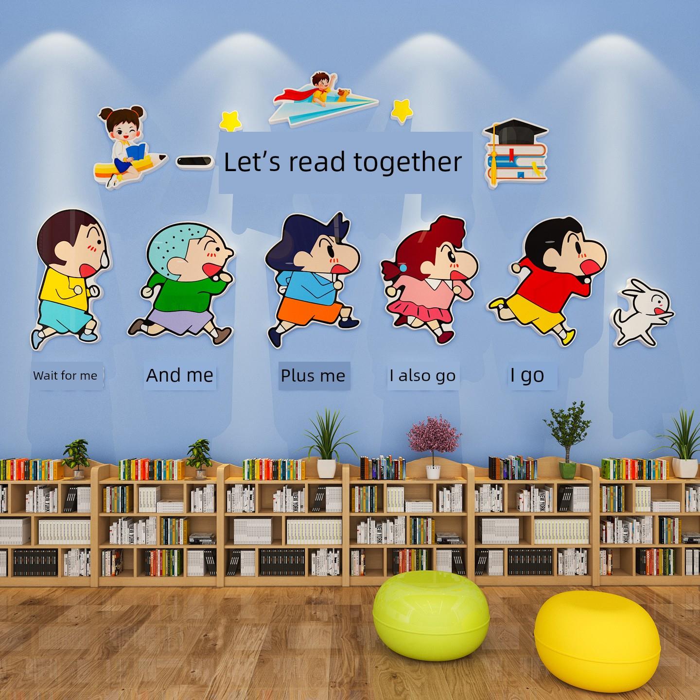 蜡笔新陈书角布局幼儿园环境创新教室阅读区绘本馆墙面装饰文化墙