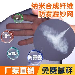纱窗网加密防蚊隐形家用上下推拉防水防尘防雾霾纱网窗纱免打孔