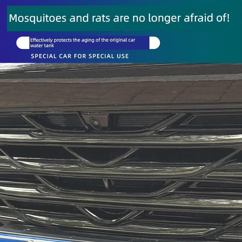 适用于24-25昂科威Plus卡扣式防虫网水箱中心网防飞絮改造专用