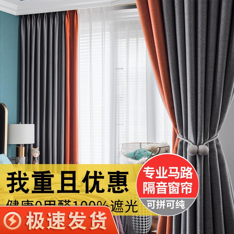 2022新款北欧简约风格客厅卧室飘窗高档大气棉亚麻拼接遮光窗帘布