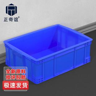 正奇谊加厚周转箱零件盒长方形塑料箱物流箱整理箱可加盖子蓝色45
