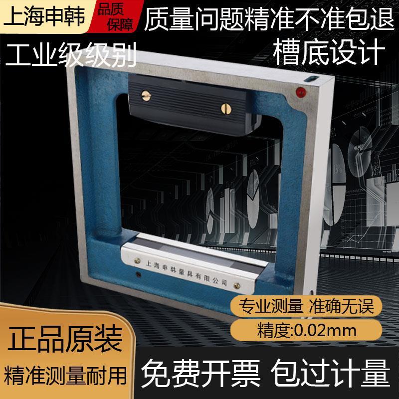 上海申工沈阳艾隆条式框式水平仪高精度150mm200mm机床车床移位尺