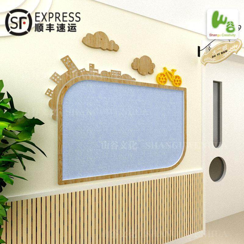 幼儿园家园共育联系栏家长园地主题公告栏宣传文化墙环创装饰成品,家居饰品,软装墙贴,淘宝优惠券,粉丝福利购,淘宝优惠卷