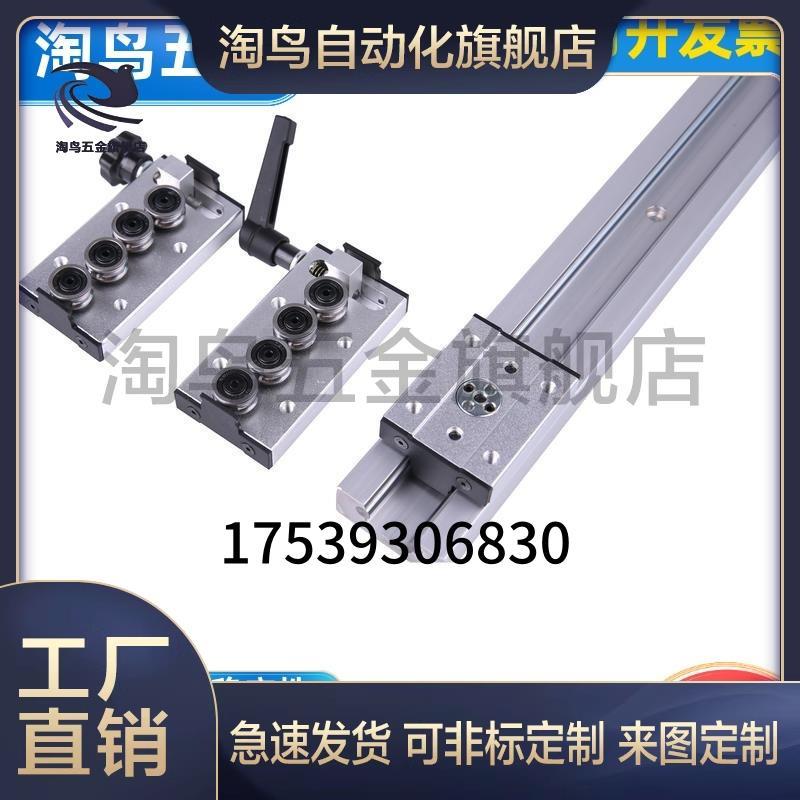 双轴心直线导轨SGR10E/15N/20N/25/35/50/08 SGB-3/4/5轮锁紧滑块