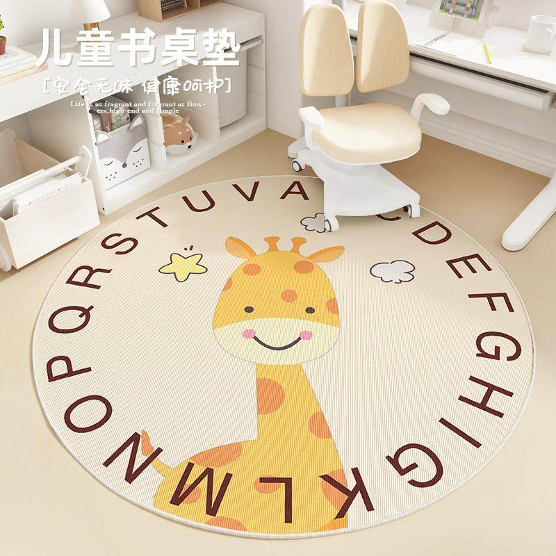 地垫儿童阅读区书桌学习学子桌圆形地毯儿童房转椅滑轮椅子地垫,居家布艺,地毯,淘宝优惠券,粉丝福利购,淘宝优惠卷