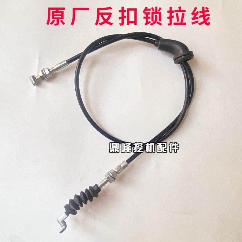 挖掘机新款三一475 485 365 650 335H反扣锁拉线碰锁定位锁扣门锁