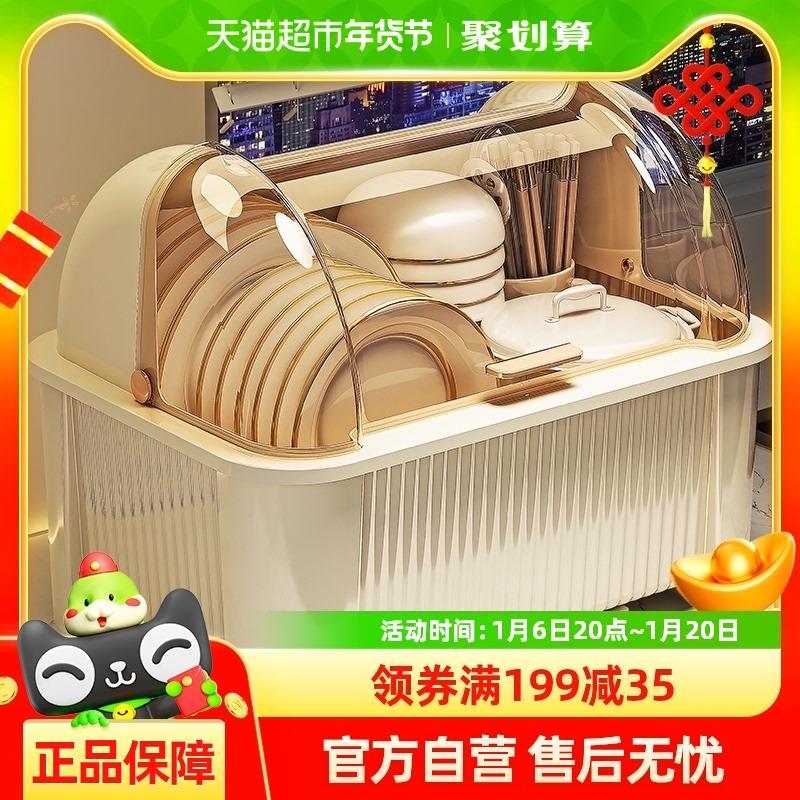 星优碗筷收纳盒碗架带盖装餐具放碗碟盘子家用厨房置物碗柜沥水架
