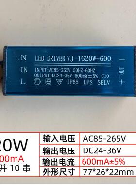 50W电源驱动LED投光灯适配器射灯镇流器10串5并1500ma路灯变压器