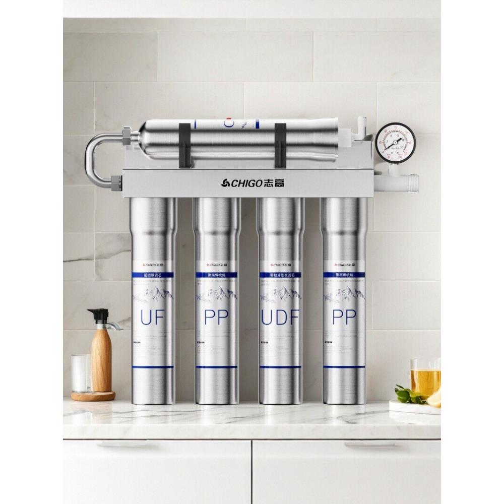 志高净水器家用直饮厨房自来水饮水机商用过滤器超滤前置厨下式新