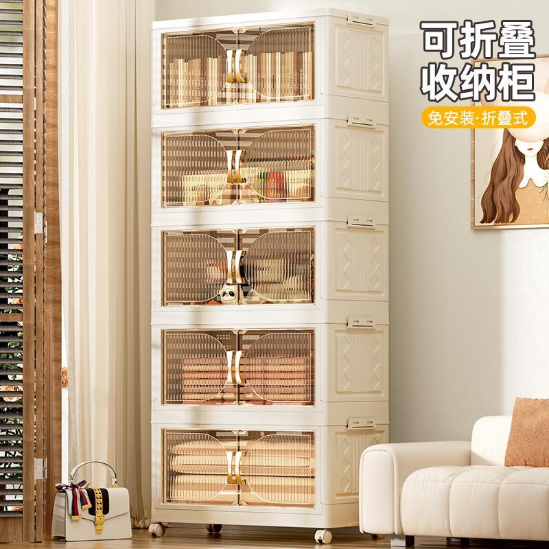 【55cm】免安装折叠衣柜收纳柜厨房餐边柜家用杂物多功能收纳柜子
