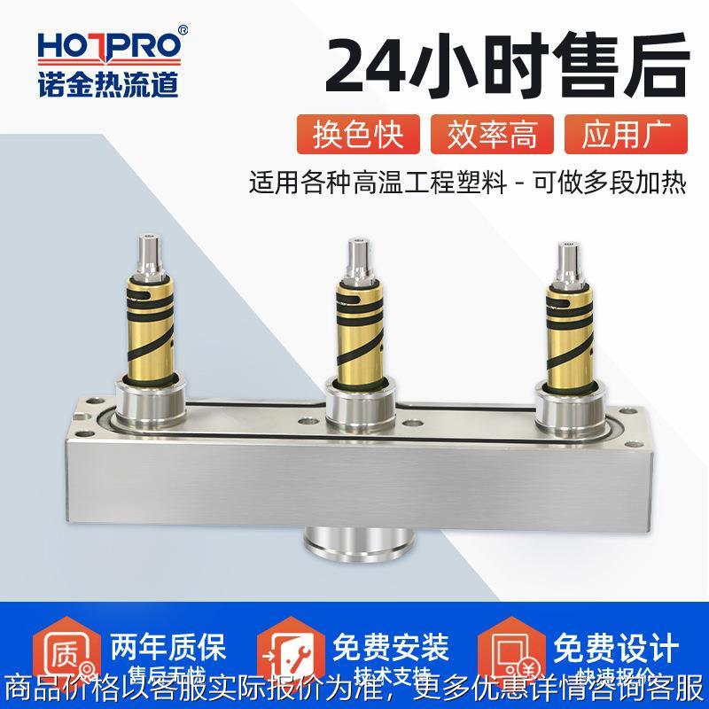 热流道模具1出3开放式注塑模具尼龙塑料电子产品模具配件注塑加工