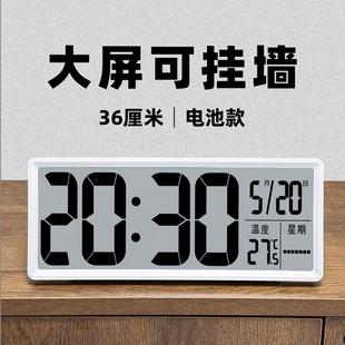 大屏数字时钟电子表摆台式挂墙日期温度时间显示器客厅大号电池款