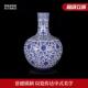 景德镇官方手绘陶瓷青花天球瓶中式 电视柜摆件彷古家用摆件饰品