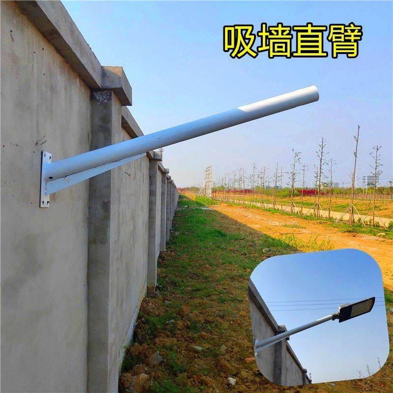 路灯挑臂全套吸墙挑臂新农村灯杆电线杆抱箍监控支架太阳能灯支架