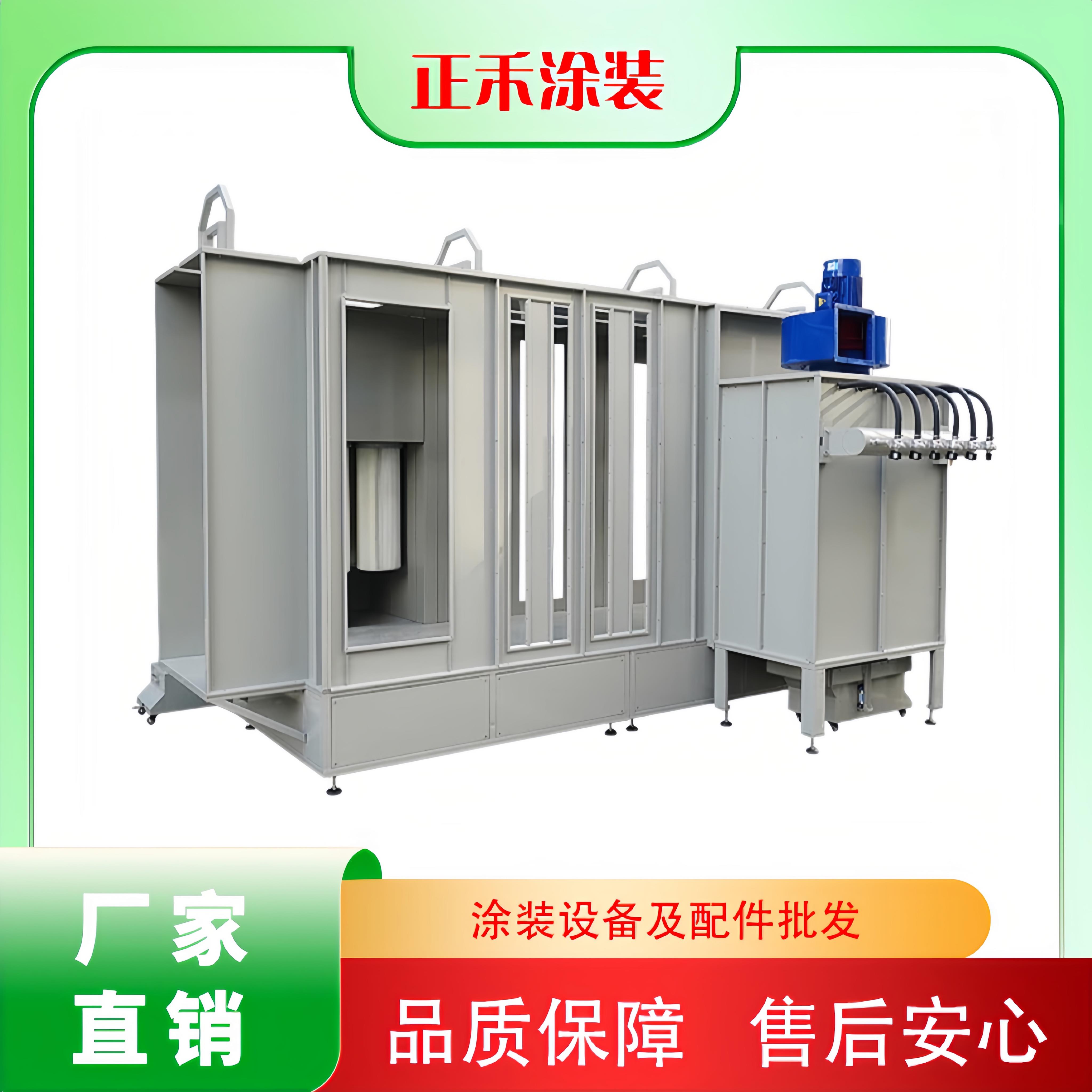 自动喷塑喷粉房喷室流水线粉末回收房静电喷粉涂装设备塑粉回收机