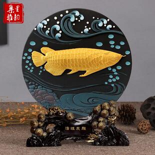 金龙鱼摆件工艺品新家居酒柜房间装饰品客厅电视柜玄关博古架摆设
