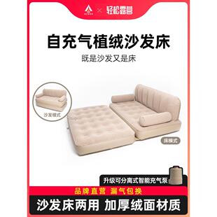 KCB户外充气床垫打地铺便携帐篷露营充气沙发睡垫家用冲气垫床椅