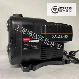 森川智能永磁变频节能自吸恒压SCA2-30全自动增压泵智能水泵