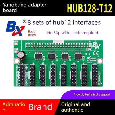 阳邦控制卡适配器板Hub128-T12后插式Led显示屏Bx扩展板12接口12-
