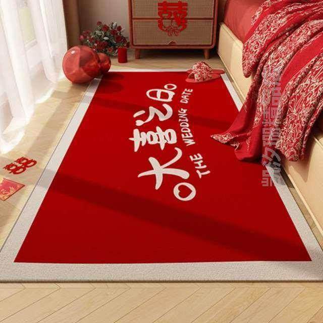 毯婚庆床地垫喜庆喜字婚婚房床边卧室结婚地毯!垫子床尾前脚红色,居家布艺,床边毯,淘宝优惠券,粉丝福利购,淘宝优惠卷