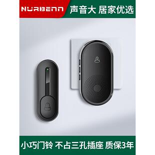 诺边门铃家用无线小巧免打孔电子遥控门玲一拖二远距离老人呼叫器