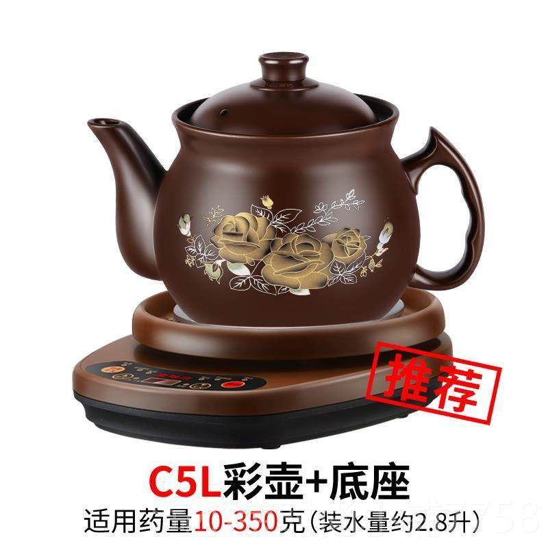 正品紫砂煎药壶自动中药煲中药壶电煮熬药罐中医全家用电锅砂养煎