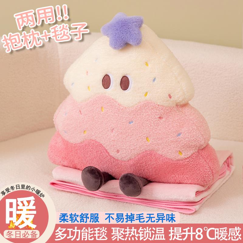 冬季抱枕毯子二合一空调枕头加厚办公室午睡毛毯车载靠枕礼物女生