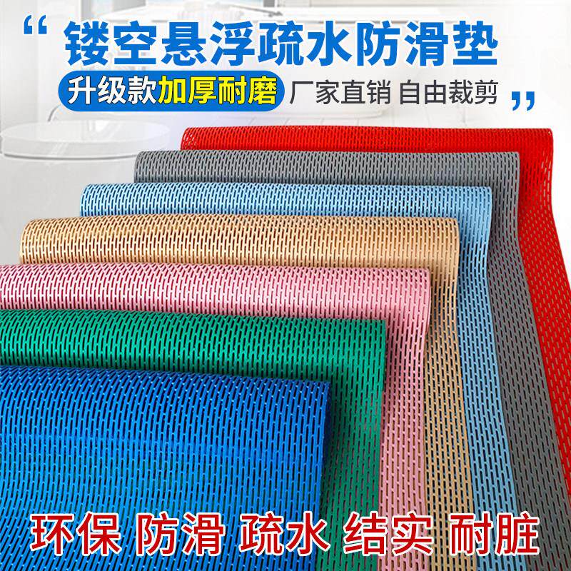 洗澡防滑垫加厚化妆室橡胶地垫淋浴全铺隔水户外泳池厕所防水垫子