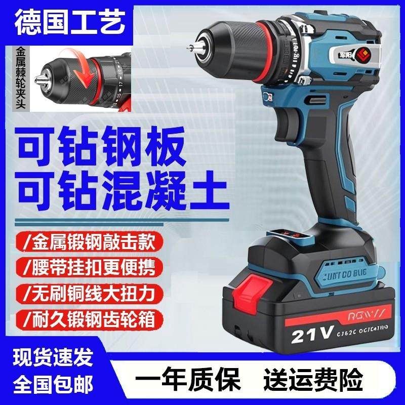 无刷手电钻电钻锂电双速电动螺丝刀夹头冲击充电自动功率钻孔棘轮,五金/工具,电钻,淘宝优惠券,粉丝福利购,淘宝优惠卷