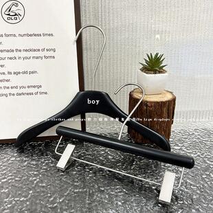 童装服装店专用衣架黑色实木衣挂高级无痕木制衣撑架裤夹定制LOGO