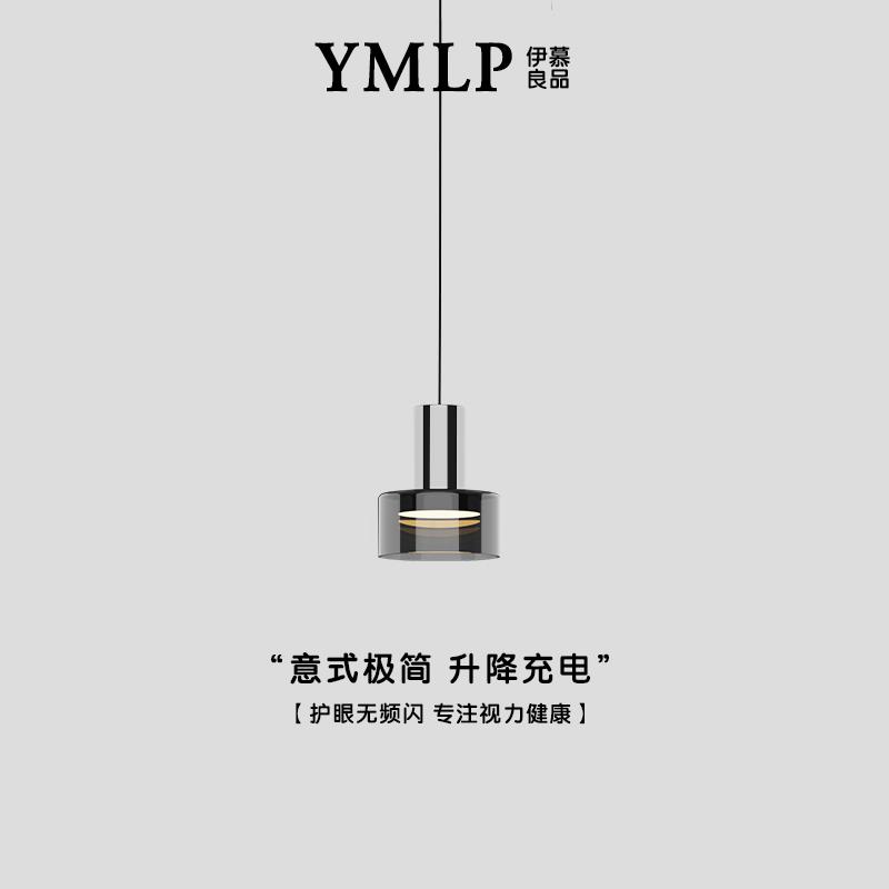 免接线充电款意式极简卧室床头吊灯设计师升降触摸玻璃柜子吊线灯