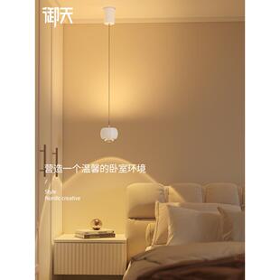 轻奢极简主卧室吊灯床头吊线灯高级感氛围艺术背景墙垂线灯可升降