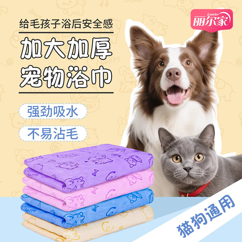 强吸水宠物毛巾不易沾毛麂皮巾