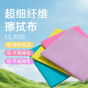 丽尔家厨房清洁巾玻璃吸水掉毛不家用镜面魔力抹布保洁专用留痕不