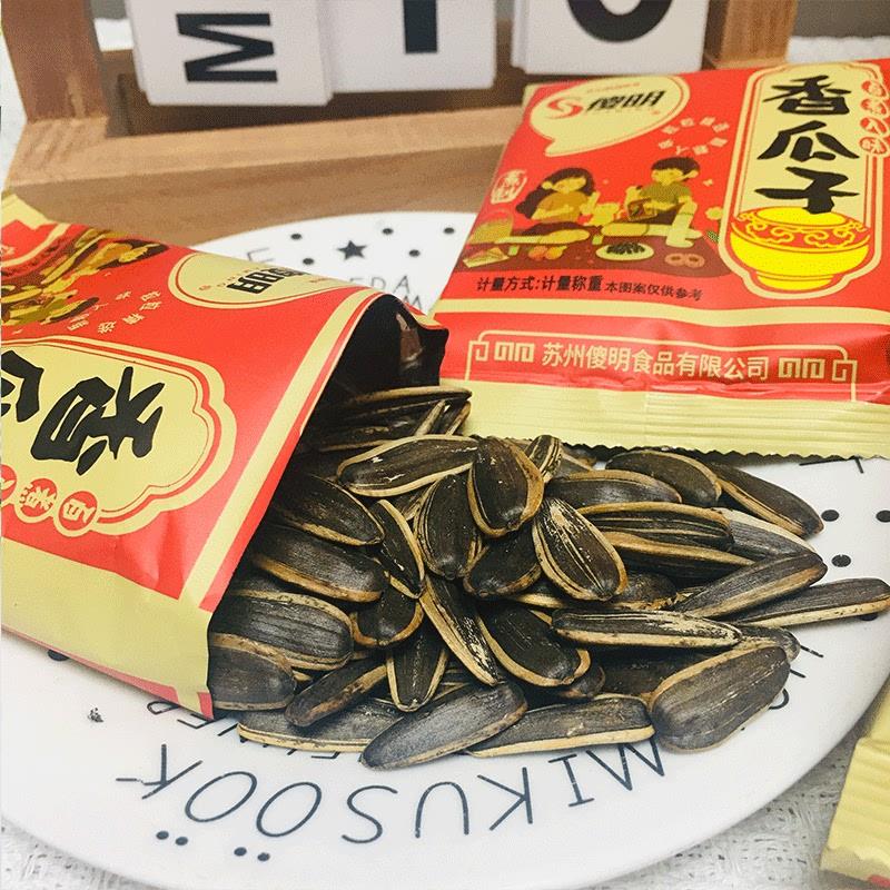 新货傻明瓜子追剧聚会解馋