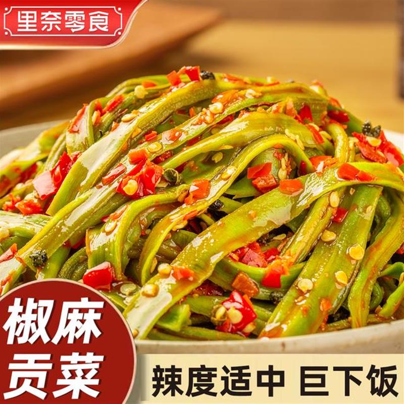 新货彩椒椒麻贡菜湖南特产
