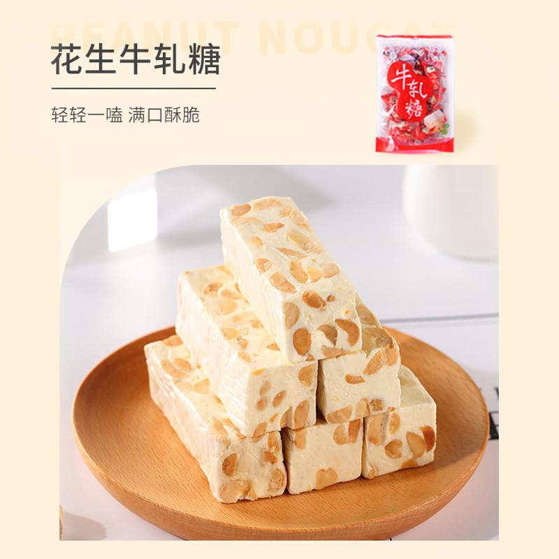 新货太祖牛轧糖抹茶包装厦