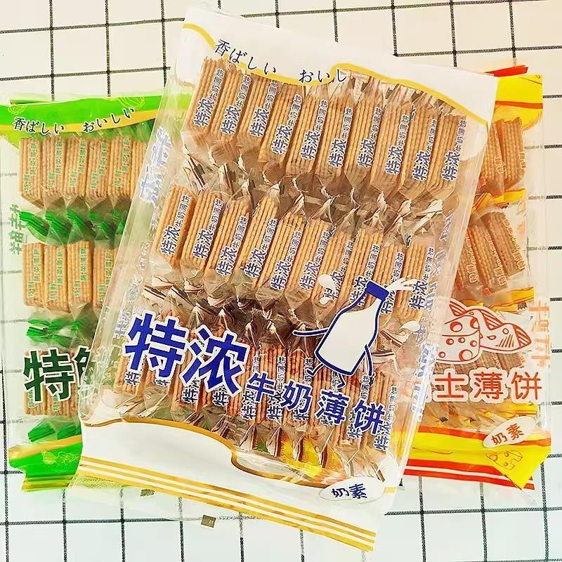 新货新世纪特鲜起士薄饼牛奶味薄脆饼干代餐蔬菜小包装零食解馋一