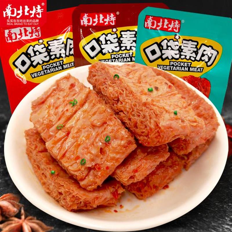 30包口袋素肉手撕素肉手撕