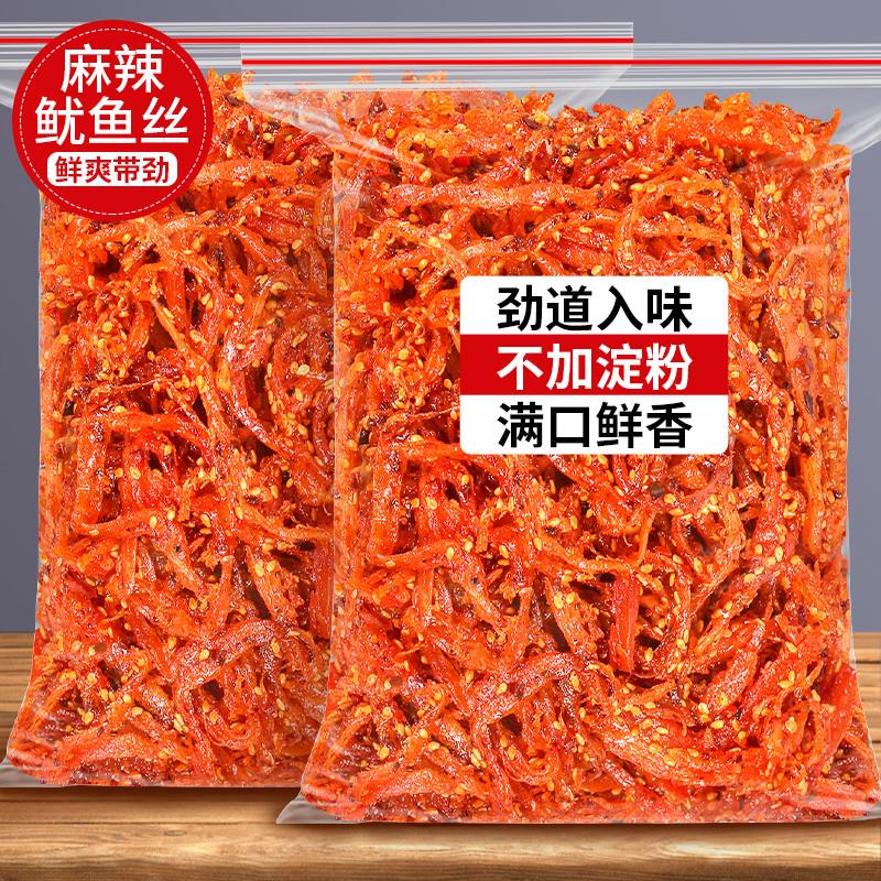 新货麻辣鱿鱼丝章鱼足片香辣鱿鱼干尤鱼海鲜即食零食大全各种美食